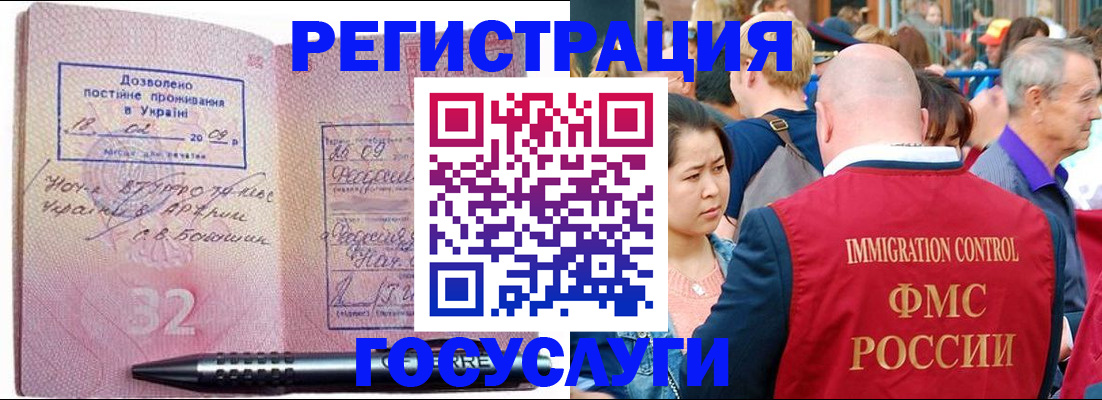 временная регистрация в Сортавале