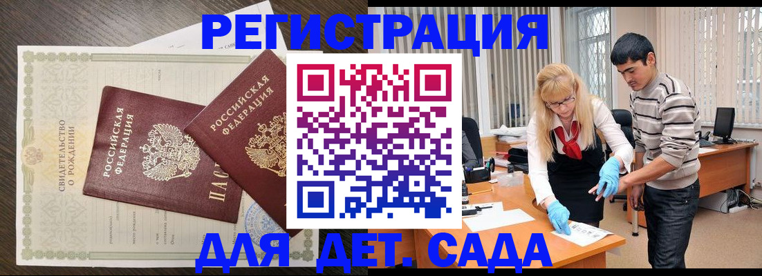 временная регистрация в Сортавале