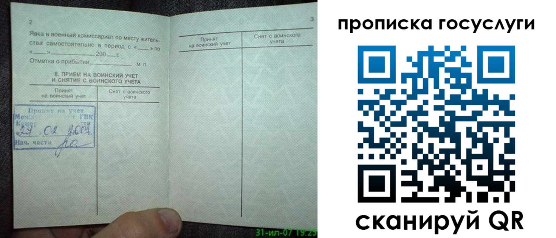 форма 3 в Сортавале