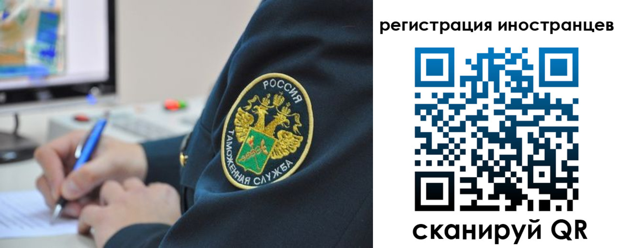 прописка для школы в Сортавале