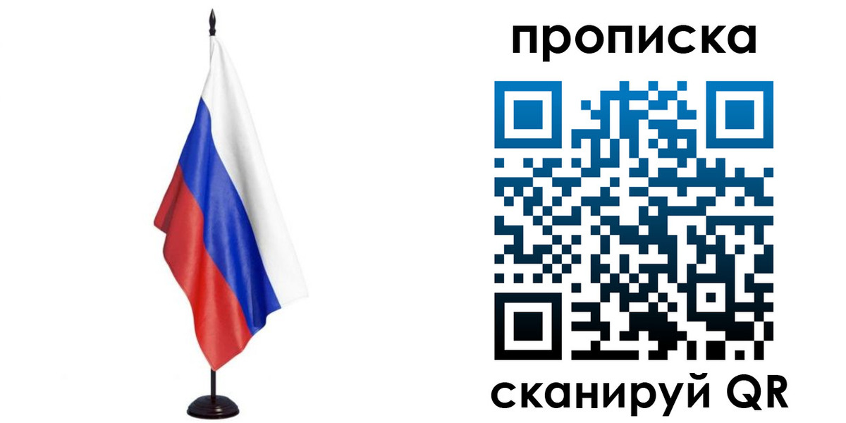 миграционный учет в Сортавале