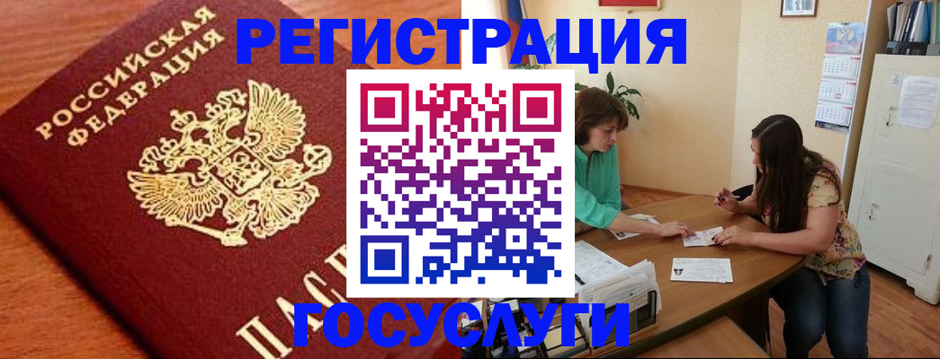 прописка для кредита в Сортавале