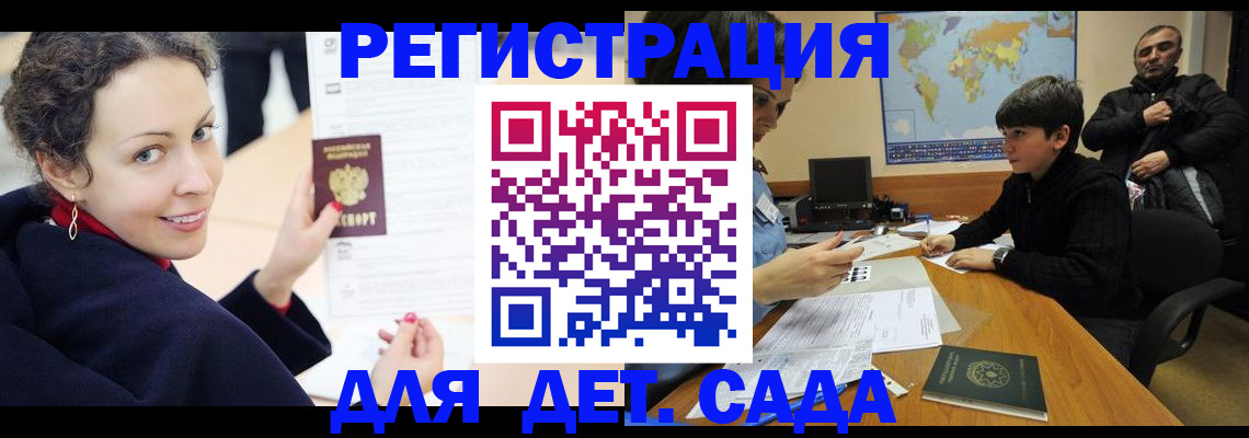 прописка штамп в Сортавале