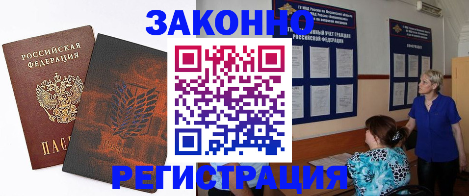 временная регистрация собственник в Сортавале