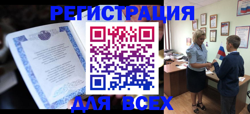 регистрация для дет. сада в Сортавале