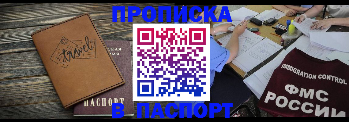 регистрация в Сортавале