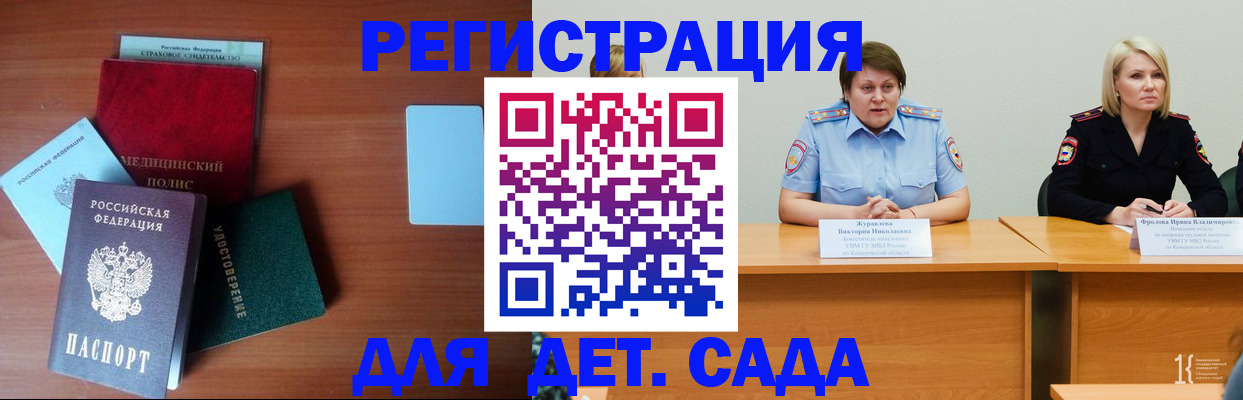 регистрация в Сортавале