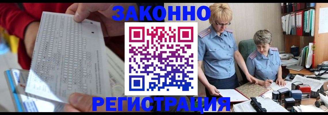 прописка ребенка в Сортавале